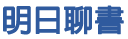 logo,圖示